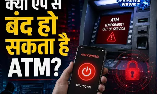 ई-रिक्शा की तरह ATM ऐप से बंद? दावे की जांच ई-रिक्शा की तरह ATM ऐप से बंद? दावे की जांच