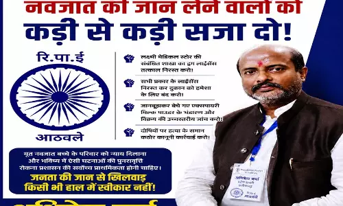 एक्सपायरी मिल्क पाउडर से नवजात की मौत, दोषियों पर कड़ी कार्रवाई की मांग