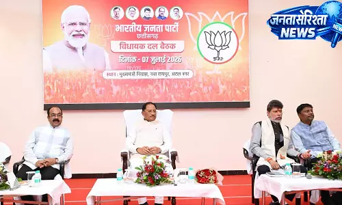 मानसून सत्र से पहले BJP विधायक दल की बैठक, CM साय ने तैयार की सदन की रणनीति मानसून सत्र से पहले BJP विधायक दल की बैठक, CM साय ने तैयार की सदन की रणनीति