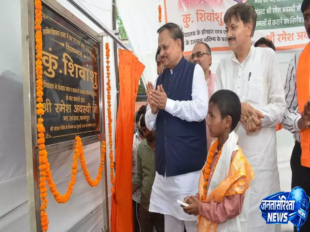 Kanpur: VIP परंपरा से हटकर सांसद ने छात्र के हाथों कराया स्मार्ट क्लास परियोजना का शुभारंभ