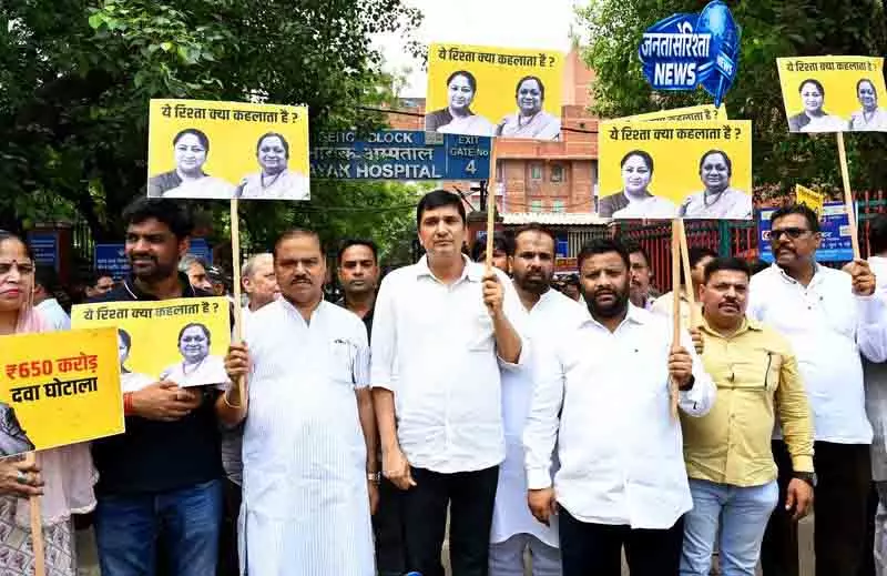 Delhi 650 करोड़ स्वास्थ्य घोटाले पर AAP का हल्ला बोल Delhi 650 करोड़ स्वास्थ्य घोटाले पर AAP का हल्ला बोल