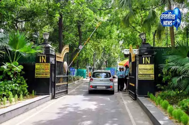 Delhi जिमखाना क्लब मामले में HC ने केंद्र से मांगा जवाब Delhi जिमखाना क्लब मामले में HC ने केंद्र से मांगा जवाब
