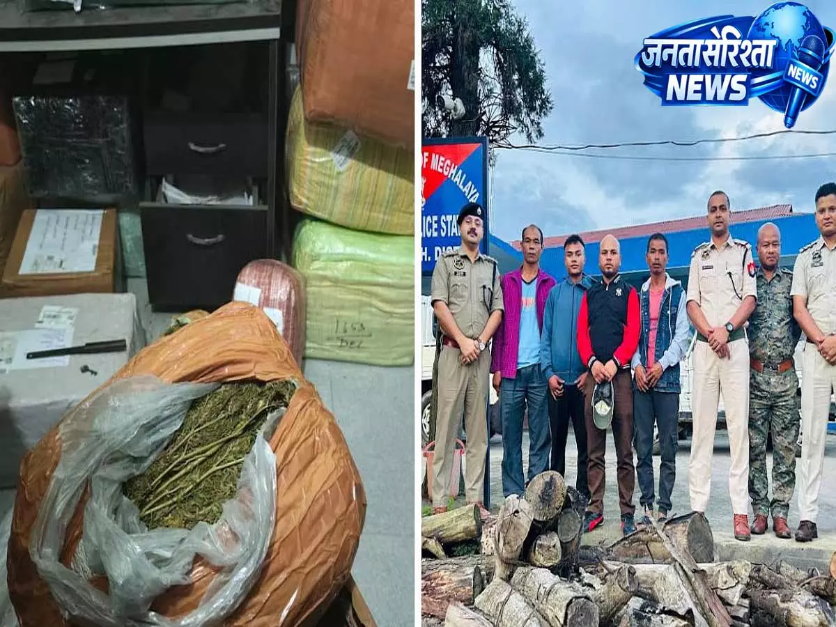 Guwahati में बड़ी ड्रग्स कार्रवाई, 670 किलोग्राम गांजा जब्त, अंतरराष्ट्रीय नेटवर्क पर शक Guwahati में बड़ी ड्रग्स कार्रवाई, 670 किलोग्राम गांजा जब्त, अंतरराष्ट्रीय नेटवर्क पर शक