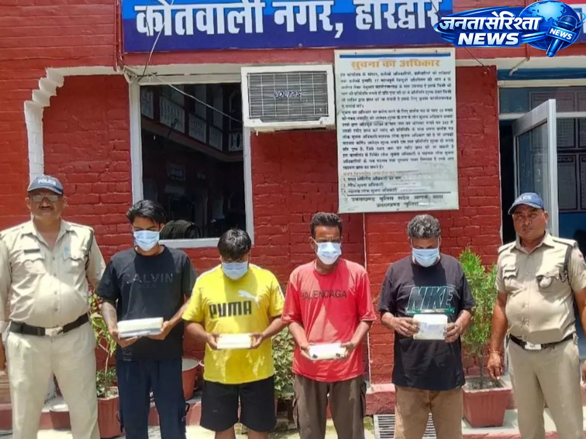 Haridwar : कांवड़ यात्रा से पहले नकली नोटों के नेटवर्क का खुलासा Haridwar : कांवड़ यात्रा से पहले नकली नोटों के नेटवर्क का खुलासा