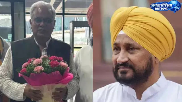 Punjab : कांग्रेस में संगठन विवाद जारी, भूपेश बघेल आज फिर करेंगे नेताओं के साथ बैठक Punjab : कांग्रेस में संगठन विवाद जारी, भूपेश बघेल आज फिर करेंगे नेताओं के साथ बैठक