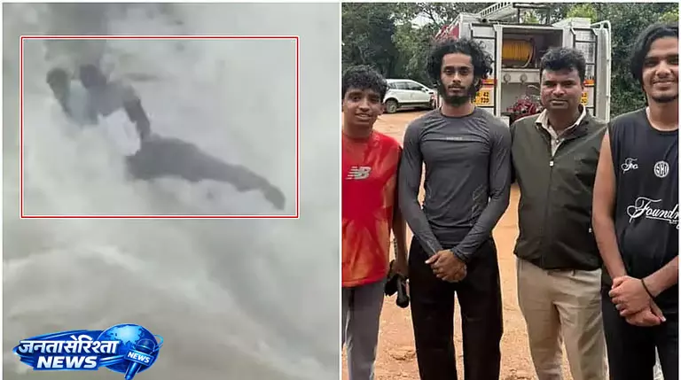 बड़ा हादसा टला, नदी में फंसे दो कॉलेज छात्रों को ग्रामीणों और रेस्क्यू टीम ने बचाया बड़ा हादसा टला, नदी में फंसे दो कॉलेज छात्रों को ग्रामीणों और रेस्क्यू टीम ने बचाया
