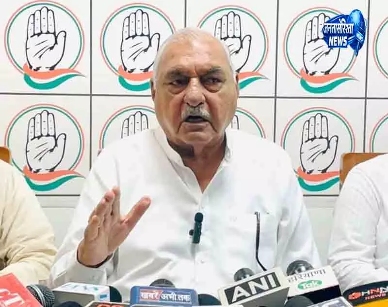 Rohtak हुड्डा ने HTET अनियमितताओं की जांच की मांग उठाई Rohtak हुड्डा ने HTET अनियमितताओं की जांच की मांग उठाई