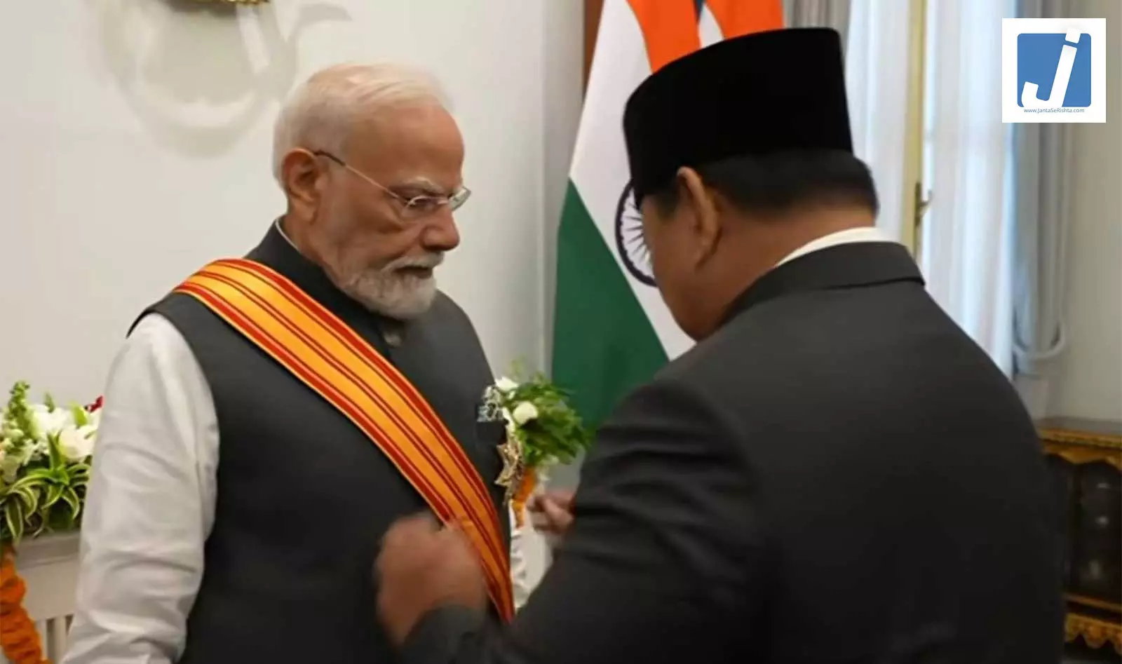 इंडोनेशिया ने भी पीएम मोदी को सर्वोच्च सम्मान से नवाजा, बिन्तांग अदिपुर्ना मेडल से हुए सम्मानित इंडोनेशिया ने भी पीएम मोदी को सर्वोच्च सम्मान से नवाजा, बिन्तांग अदिपुर्ना मेडल से हुए सम्मानित
