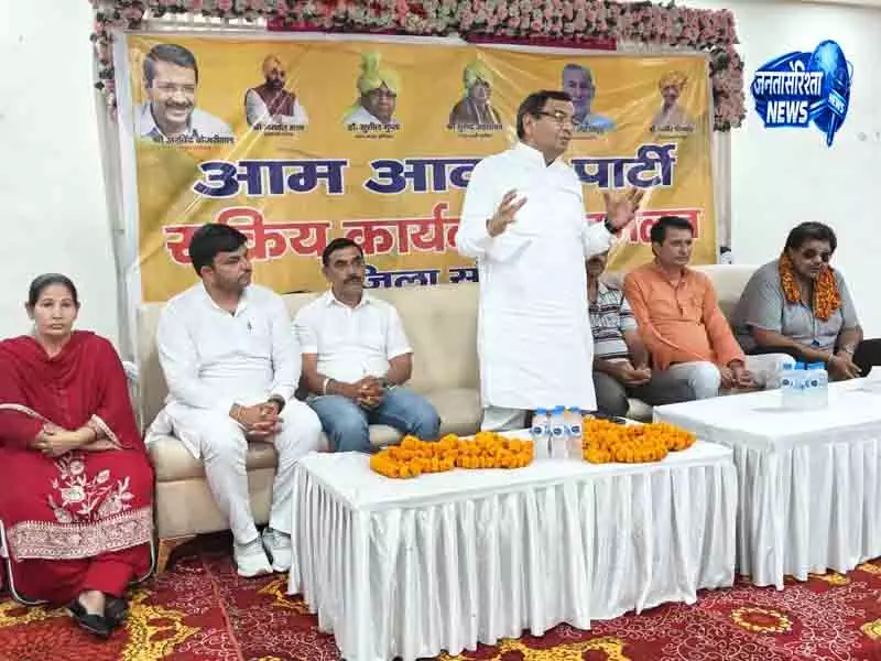 आप का मिशन संगठन विस्तार, Sonipat में जुटे नेता आप का मिशन संगठन विस्तार, Sonipat में जुटे नेता
