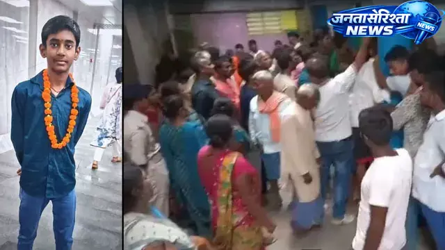 Patna : आठवीं के छात्र की इलाज के दौरान मौत, स्कूल में पिटाई का आरोप Patna : आठवीं के छात्र की इलाज के दौरान मौत, स्कूल में पिटाई का आरोप