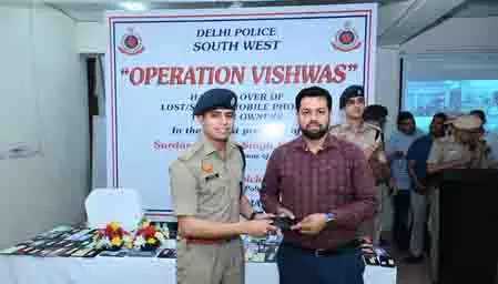 ऑपरेशन विश्वास के तहत 2.5 करोड़ से अधिक कीमत के मोबाइल फोन बरामद ऑपरेशन विश्वास के तहत 2.5 करोड़ से अधिक कीमत के मोबाइल फोन बरामद