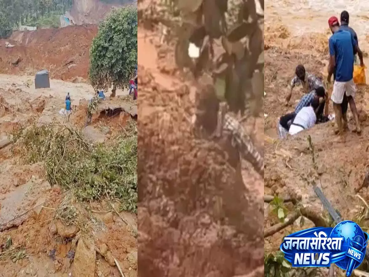 Kerala के वायनाड में टनल निर्माण स्थल पर लैंडस्लाइड, राहत-बचाव अभियान जारी Kerala के वायनाड में टनल निर्माण स्थल पर लैंडस्लाइड, राहत-बचाव अभियान जारी
