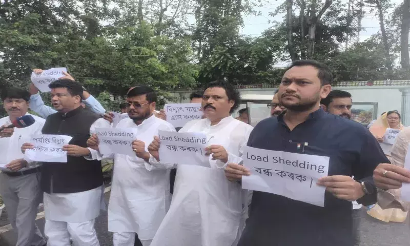 Assam सत्र की हंगामी शुरुआत, बिजली मुद्दे पर कांग्रेस का सदन से वॉकआउट Assam सत्र की हंगामी शुरुआत, बिजली मुद्दे पर कांग्रेस का सदन से वॉकआउट