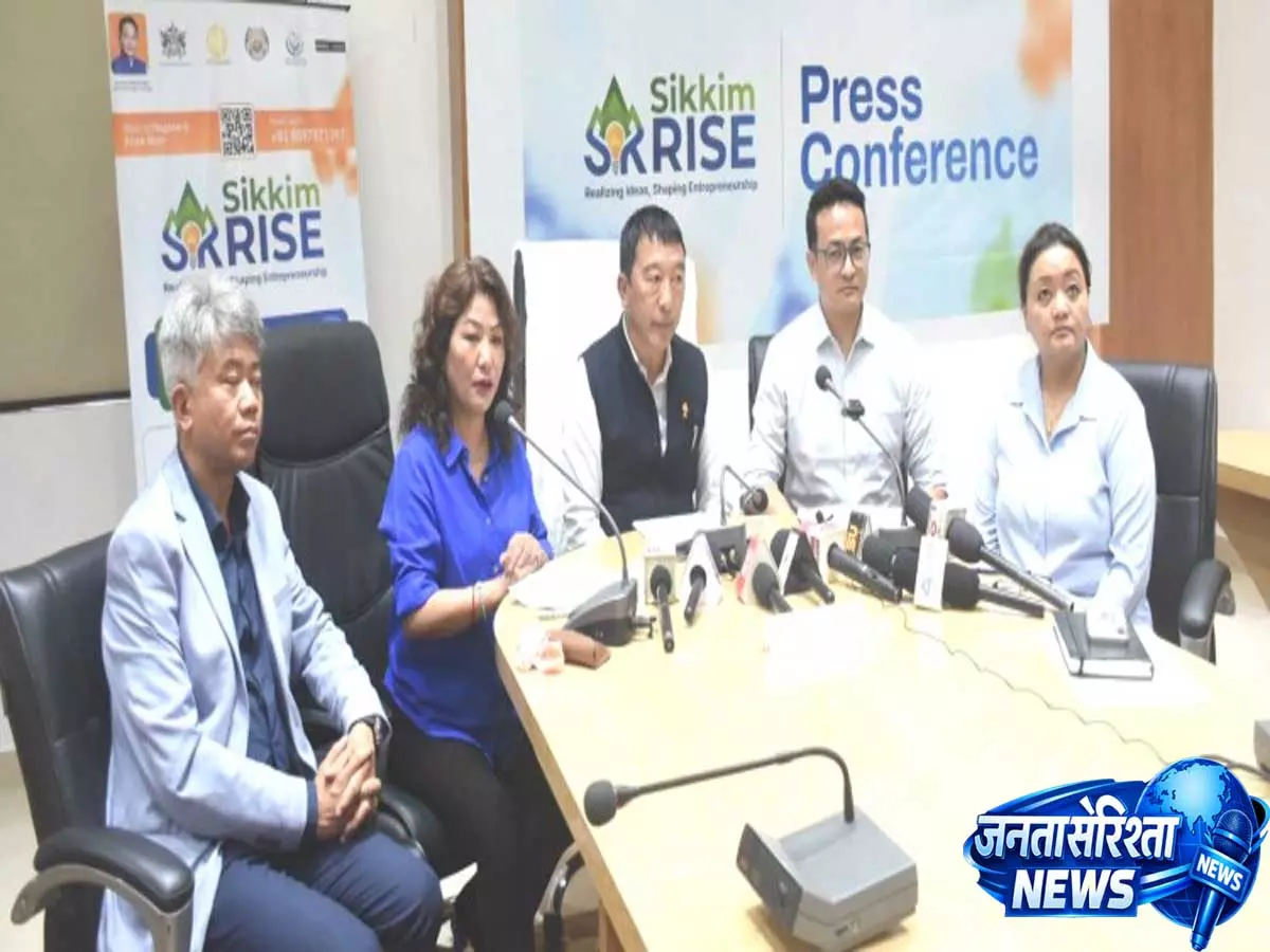 Sikkim : युवा उद्यमियों के लिए खुशखबरी, सिक्किम में स्टार्टअप इकोसिस्टम को मिलेगा नया बल Sikkim : युवा उद्यमियों के लिए खुशखबरी, सिक्किम में स्टार्टअप इकोसिस्टम को मिलेगा नया बल