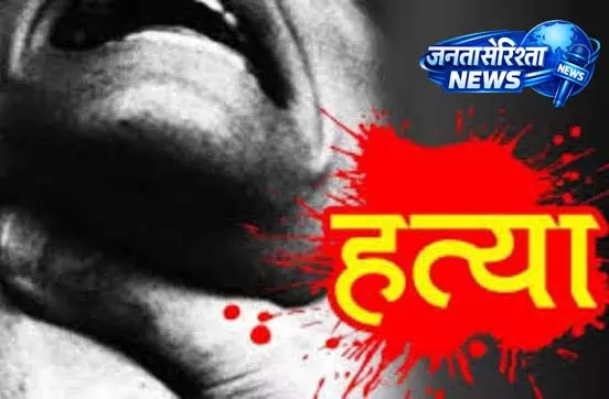 तमाड़ में खौफनाक वारदात, पत्नी ने कराया पति का कत्ल तमाड़ में खौफनाक वारदात, पत्नी ने कराया पति का कत्ल