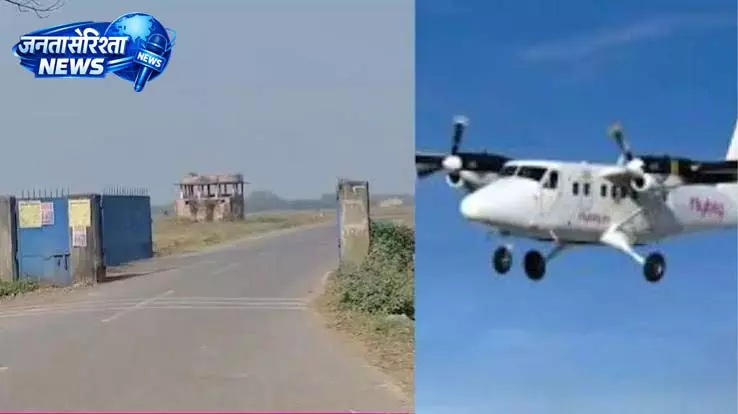 बिहार में बढ़ेगा एयर कनेक्टिविटी का दायरा, शुरू होगी तैयारी बिहार में बढ़ेगा एयर कनेक्टिविटी का दायरा, शुरू होगी तैयारी
