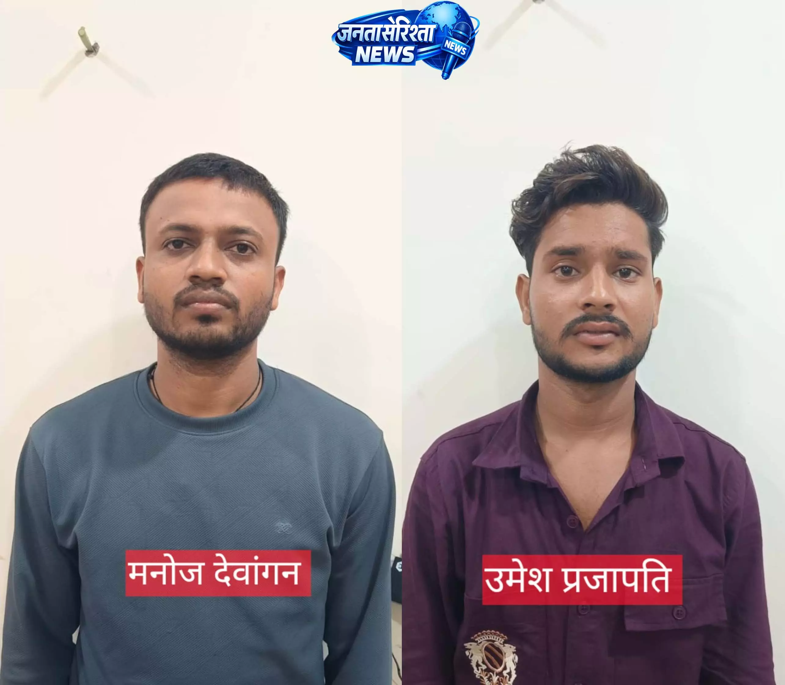 Raipur Breaking: KBC और वीडियो ब्लैकमेलिंग फ्रॉड में इस्तेमाल सिम बेचने वाले गिरफ्तार