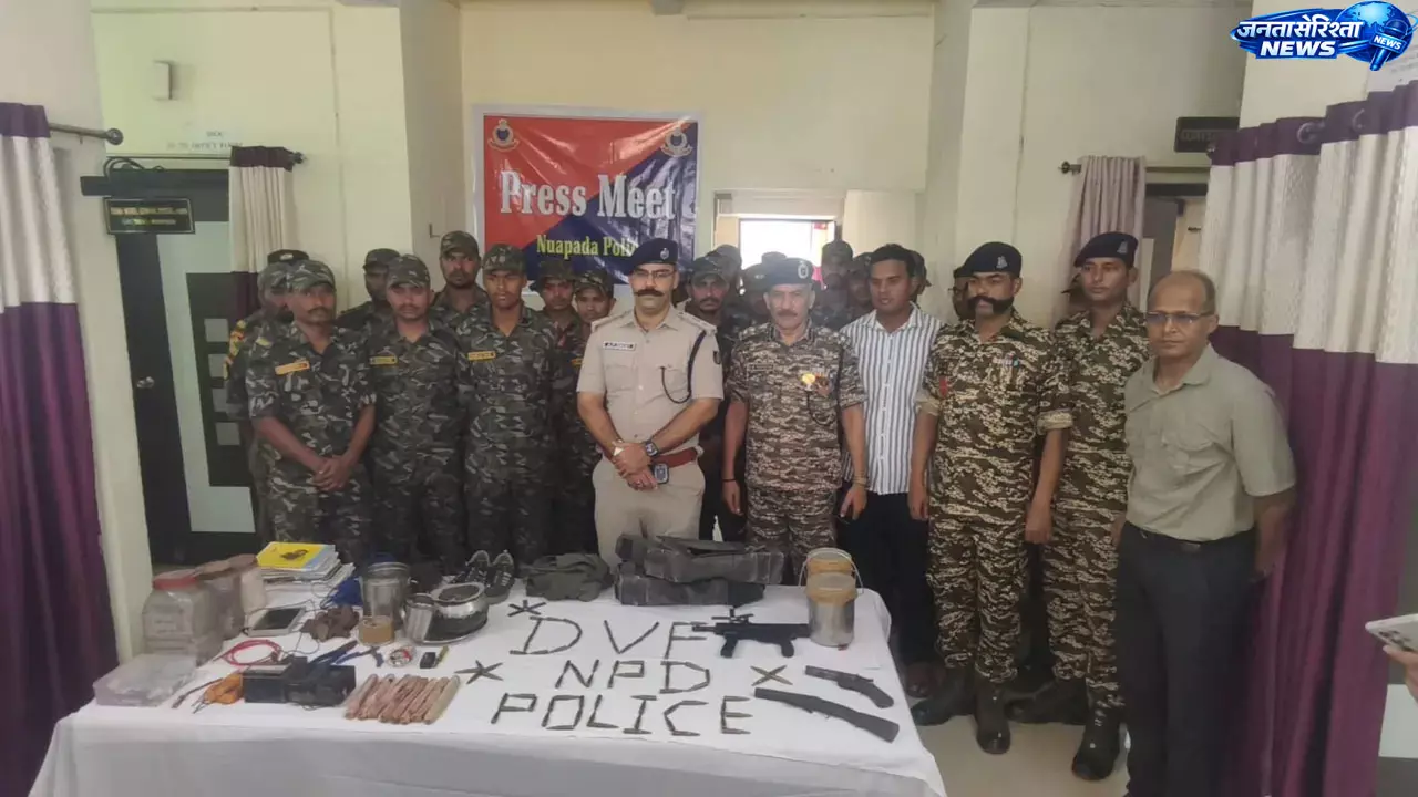 Odisha : माओवादी डंप का खुलासा, हथियार-विस्फोटक बरामद Odisha : माओवादी डंप का खुलासा, हथियार-विस्फोटक बरामद