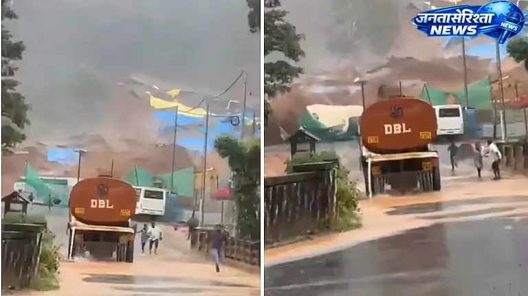 Wayanad : भीषण लैंडस्लाइड से मचा हड़कंप, एक की मौत, कई लापता Wayanad : भीषण लैंडस्लाइड से मचा हड़कंप, एक की मौत, कई लापता