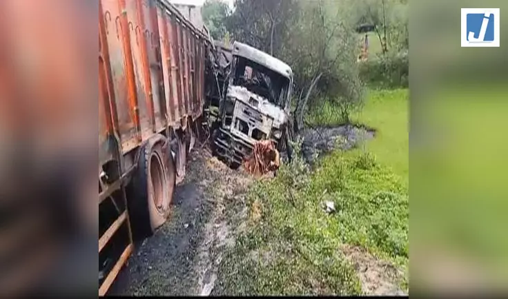 हाइवा-ट्रेलर की भिड़ंत के बाद लगी आग, दो चालकों की मौत हाइवा-ट्रेलर की भिड़ंत के बाद लगी आग, दो चालकों की मौत