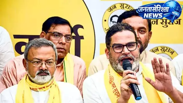 बांकीपुर उपचुनाव को PK ने बताया लिटमस टेस्ट बांकीपुर उपचुनाव को PK ने बताया लिटमस टेस्ट