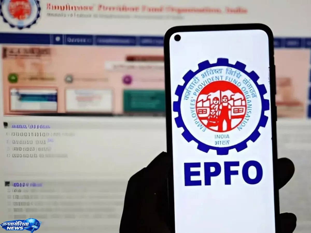 PF क्लेम करने वालों की बढ़ी चिंता, EPFO सेवाओं में देरी संभव PF क्लेम करने वालों की बढ़ी चिंता, EPFO सेवाओं में देरी संभव