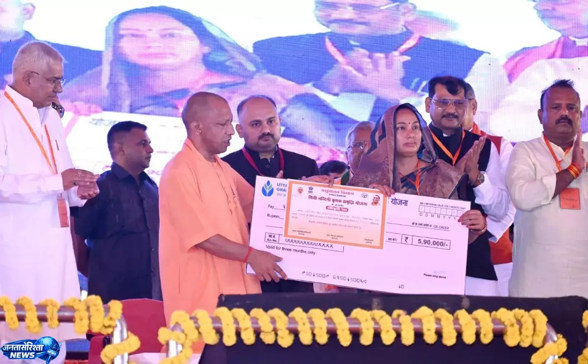 CM योगी ने दी सुल्तानपुर को बड़ी विकास सौगात CM योगी ने दी सुल्तानपुर को बड़ी विकास सौगात