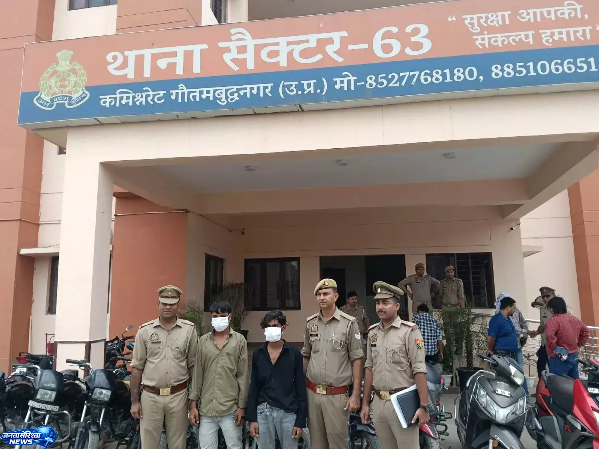 Stolen vehicles, संग पकड़े गए आरोपी, फर्जी नंबर प्लेट बरामद Stolen vehicles, संग पकड़े गए आरोपी, फर्जी नंबर प्लेट बरामद