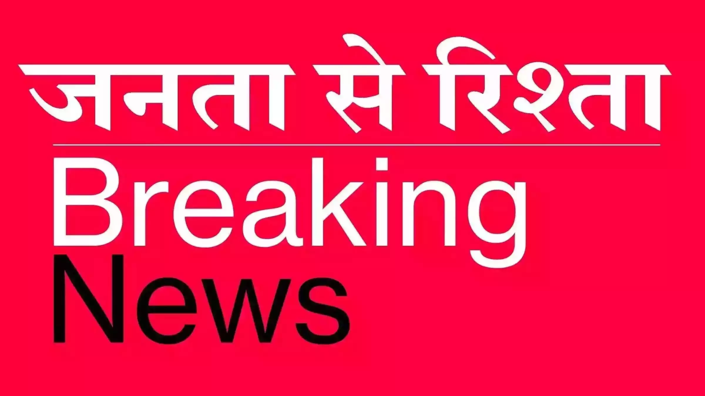 ड्रग तस्करी नेटवर्क का भंडाफोड़, 25 किलो हेरोइन के साथ तीन आरोपी गिरफ्तार ड्रग तस्करी नेटवर्क का भंडाफोड़, 25 किलो हेरोइन के साथ तीन आरोपी गिरफ्तार