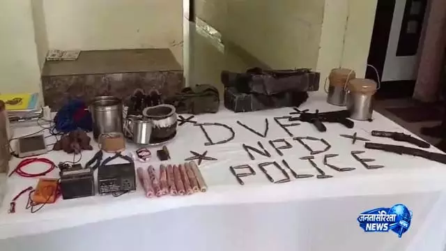 Nuapada में माओवादियों का डंप मिला, हथियार और विस्फोटक बरामद Nuapada में माओवादियों का डंप मिला, हथियार और विस्फोटक बरामद