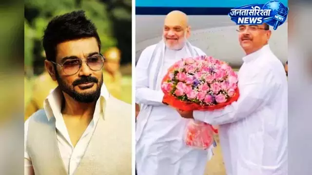 अमित शाह-प्रसेनजीत मुलाकात की इनसाइड स्टोरी अमित शाह-प्रसेनजीत मुलाकात की इनसाइड स्टोरी