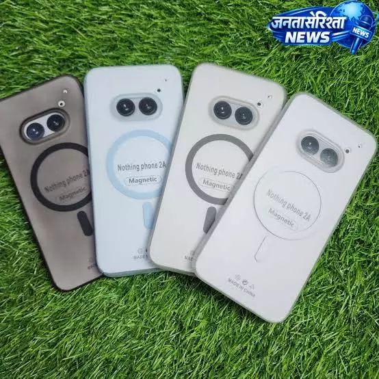 Nothing गैजेट्स खरीदने का मौका, सस्ते दाम में मिलेंगे डिवाइस Nothing गैजेट्स खरीदने का मौका, सस्ते दाम में मिलेंगे डिवाइस