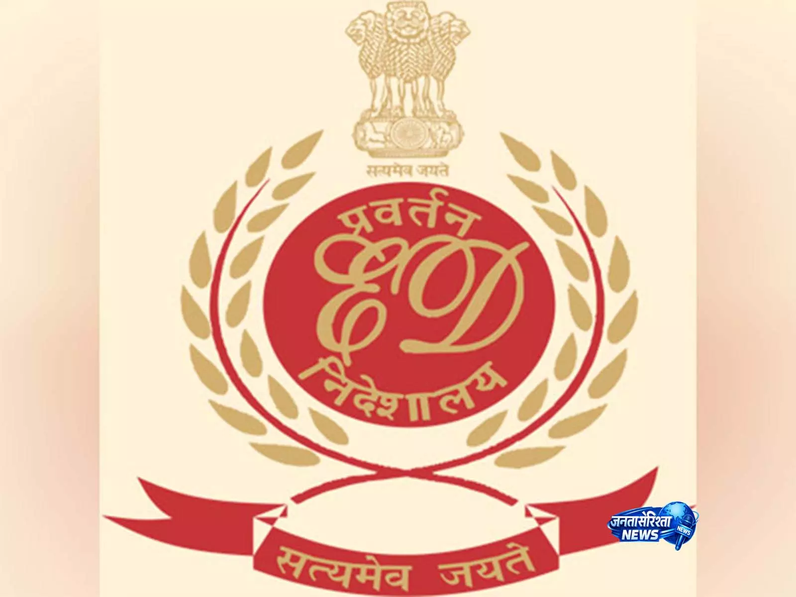 ED ने कोलकाता में 150 करोड़ रुपये के संदिग्ध फंड रूटिंग मामले में पांच जगहों पर छापेमारी की ED ने कोलकाता में 150 करोड़ रुपये के संदिग्ध फंड रूटिंग मामले में पांच जगहों पर छापेमारी की