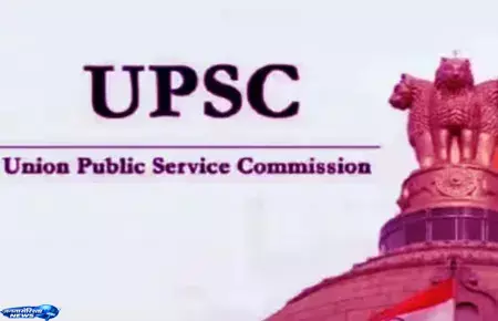 UPSC भर्ती परीक्षा के नतीजे घोषित, वेबसाइट पर देखें परिणाम UPSC भर्ती परीक्षा के नतीजे घोषित, वेबसाइट पर देखें परिणाम