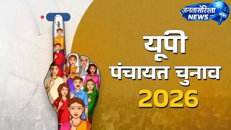 UP पंचायत चुनाव को लेकर हाईकोर्ट में सुनवाई UP पंचायत चुनाव को लेकर हाईकोर्ट में सुनवाई