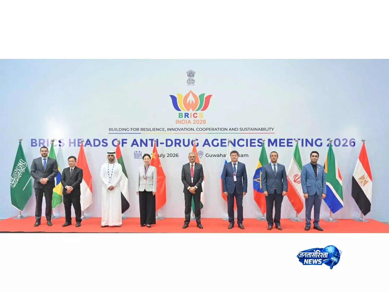 BRICS देशों ने अपनाया गुवाहाटी घोषणापत्र, ड्रग तस्करी पर सख्ती का संकल्प BRICS देशों ने अपनाया गुवाहाटी घोषणापत्र, ड्रग तस्करी पर सख्ती का संकल्प