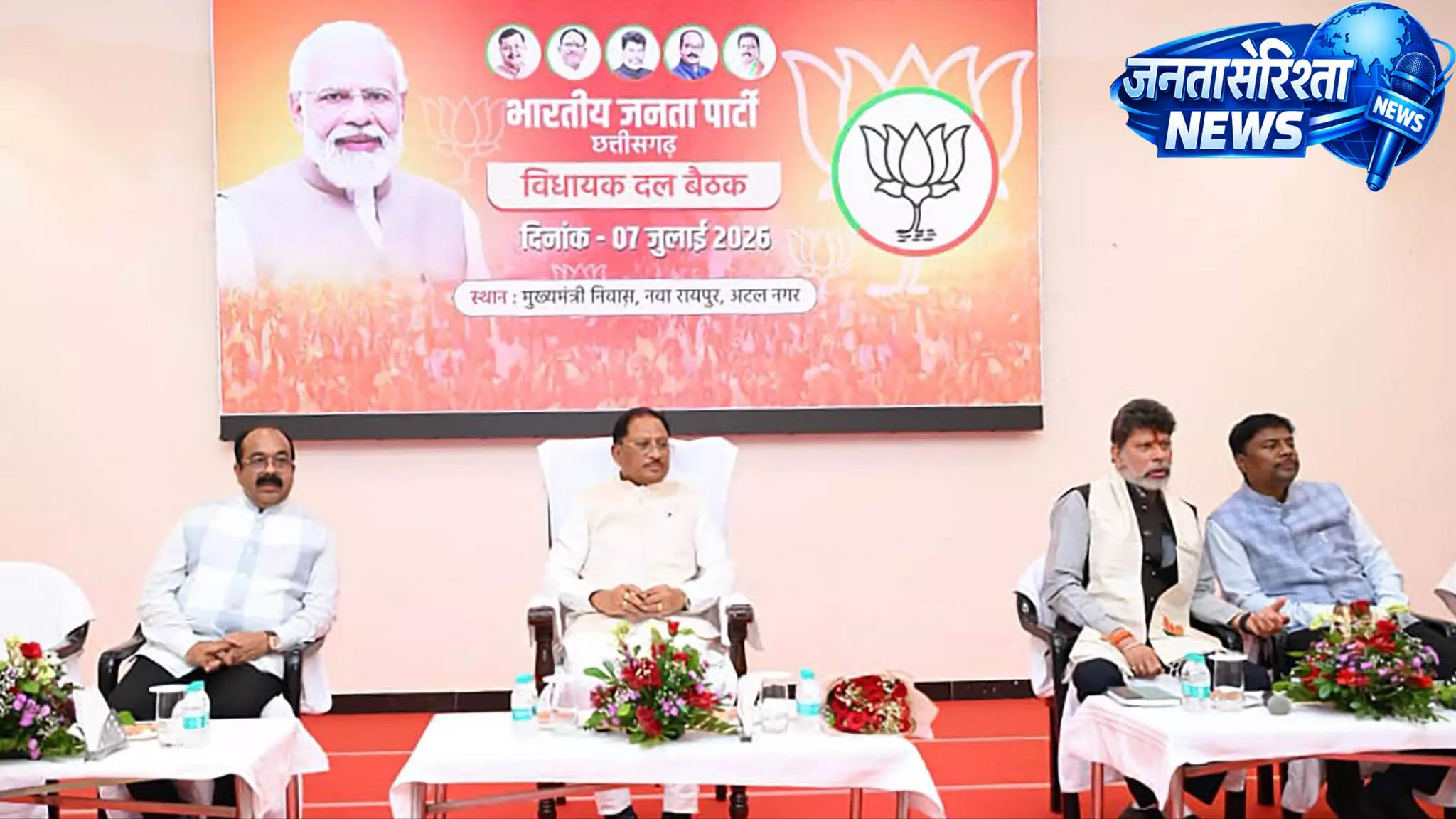मानसून सत्र से पहले BJP विधायक दल की बैठक, CM साय ने तैयार की सदन की रणनीति मानसून सत्र से पहले BJP विधायक दल की बैठक, CM साय ने तैयार की सदन की रणनीति