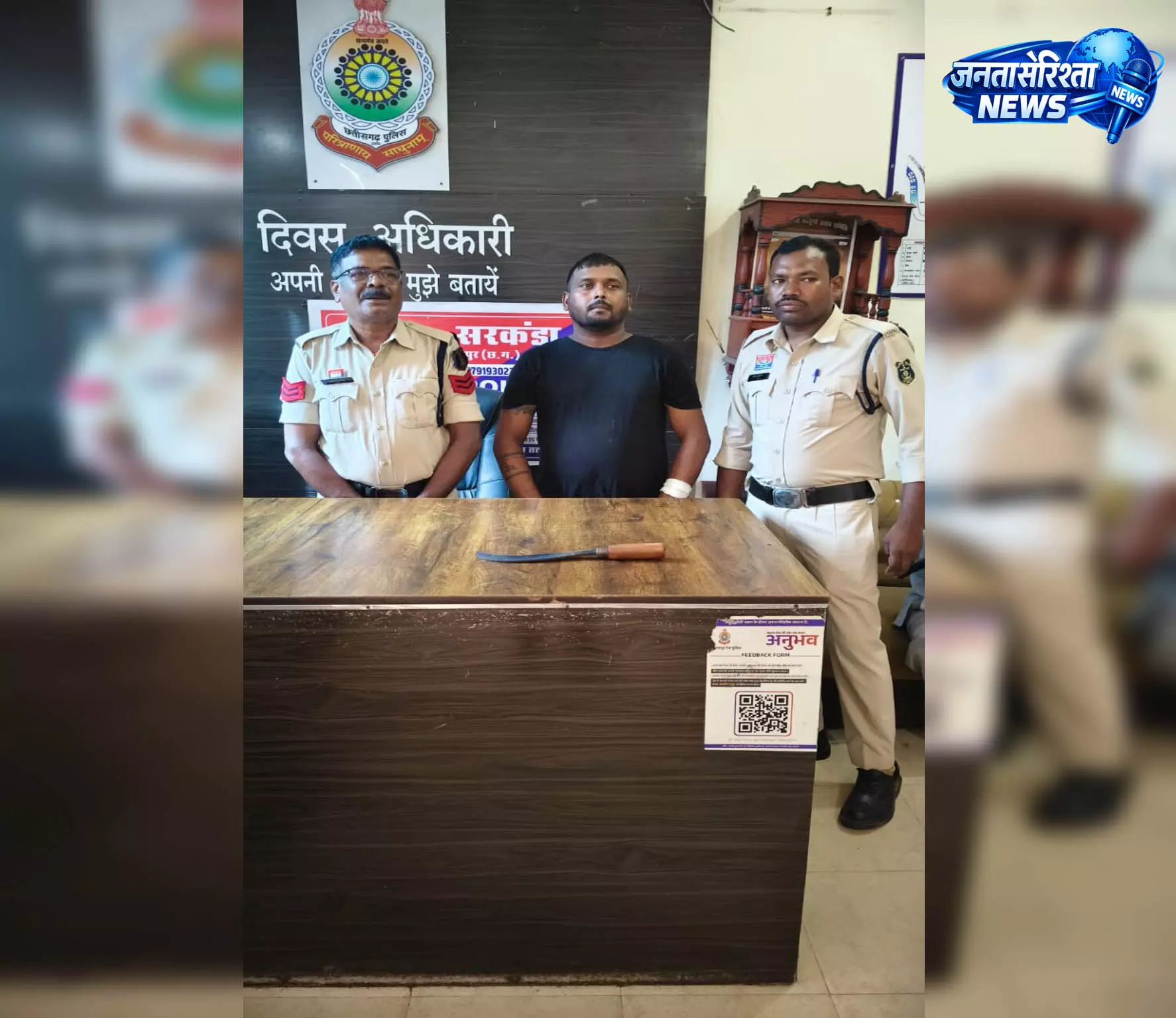 जमीन-जायदाद के विवाद में बेटे ने पिता से की मारपीट, हथियार समेत गिरफ्तार जमीन-जायदाद के विवाद में बेटे ने पिता से की मारपीट, हथियार समेत गिरफ्तार
