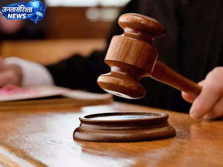 दुष्कर्म कांड में किशोर न्याय बोर्ड का बड़ा फैसला, दो नाबालिग आरोपियों को मिली तीन साल की सजा दुष्कर्म कांड में किशोर न्याय बोर्ड का बड़ा फैसला, दो नाबालिग आरोपियों को मिली तीन साल की सजा