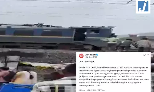 ऐसा दावा किया जा रहा...लोको पायलट ने समोसे खरीदने के लिए ट्रेन रोक दी, आधिकारिक पुष्टि नहीं ऐसा दावा किया जा रहा...लोको पायलट ने समोसे खरीदने के लिए ट्रेन रोक दी, आधिकारिक पुष्टि नहीं