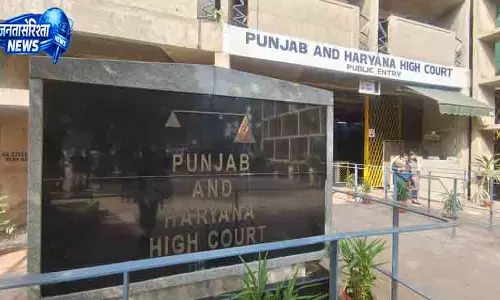 Chandigarh HC ने PIL निर्देशों को खारिज किया Chandigarh HC ने PIL निर्देशों को खारिज किया