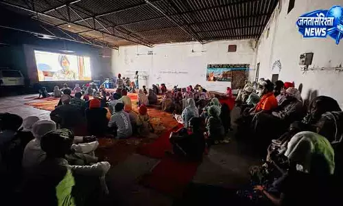 Punjab गांवों में लगी सतलुज की स्क्रीन Punjab गांवों में लगी सतलुज की स्क्रीन