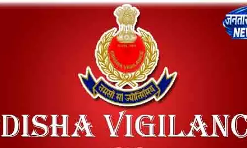 Odisha में वन अधिकारी की मुश्किलें बढ़ीं, जांच जारी