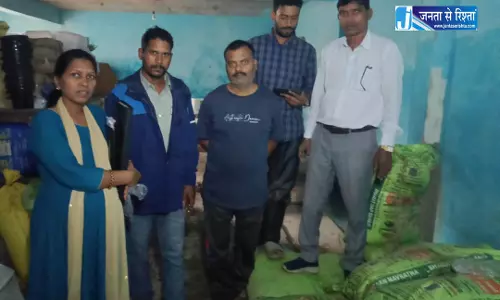 नकली उर्वरक पकड़ाया, बिना लाइसेंस के बेच रहा था कृषि केंद्र संचालक नकली उर्वरक पकड़ाया, बिना लाइसेंस के बेच रहा था कृषि केंद्र संचालक