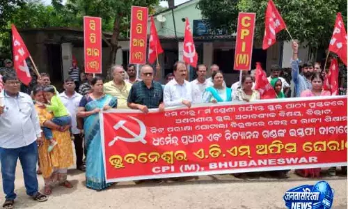 Odisha पाठ्यपुस्तक विवाद, सुधार की मांग Odisha पाठ्यपुस्तक विवाद, सुधार की मांग