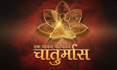 मांगलिक कार्यों पर लगेगा विराम: जानिए इस साल कब से शुरू हो रहा है चातुर्मास मांगलिक कार्यों पर लगेगा विराम: जानिए इस साल कब से शुरू हो रहा है चातुर्मास