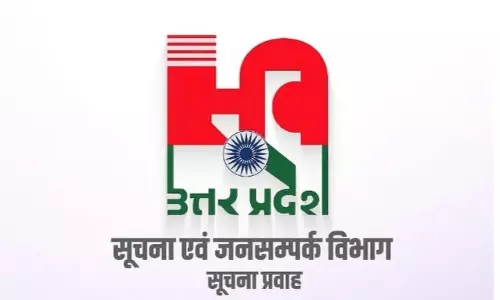 Information flow. से जनता तक पहुंचेगी सरकार की हर योजना की जानकारी Information flow. से जनता तक पहुंचेगी सरकार की हर योजना की जानकारी