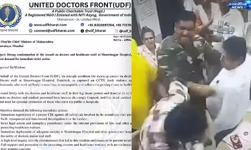 KDMC अस्पताल मामला: UDF ने मांगी FIR और गिरफ्तारी KDMC अस्पताल मामला: UDF ने मांगी FIR और गिरफ्तारी