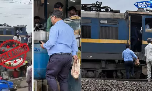 समोसे के लिए ट्रेन रोकने का दावा गलत, रेलवे ने दी सफाई समोसे के लिए ट्रेन रोकने का दावा गलत, रेलवे ने दी सफाई