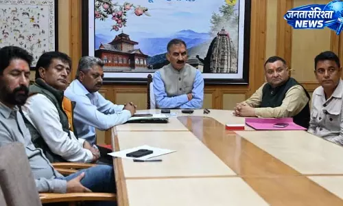 CM सुक्खू ने धर्मशाला में राज्य पिछड़ा वर्ग आयोग के नए कार्यालय का किया शुभारंभ CM सुक्खू ने धर्मशाला में राज्य पिछड़ा वर्ग आयोग के नए कार्यालय का किया शुभारंभ